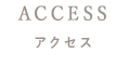 ACCESS