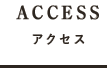 ACCESS