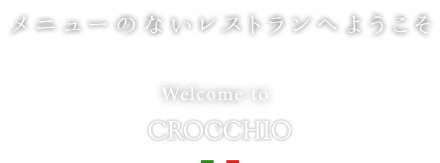 welcome to CROCCHIO